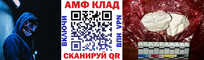 Купить закладки  Дмитриев  Амфетамин VHQ 