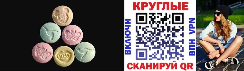 Экстази таблы  Купить где  Дмитриев 