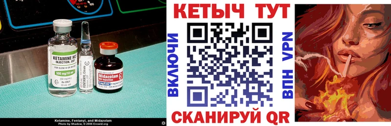 Купить где  Дмитриев  КЕТАМИН VHQ 