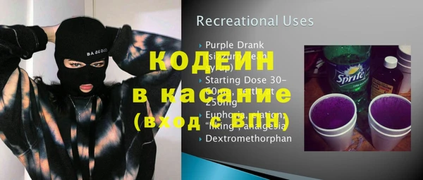 героин Каменногорск