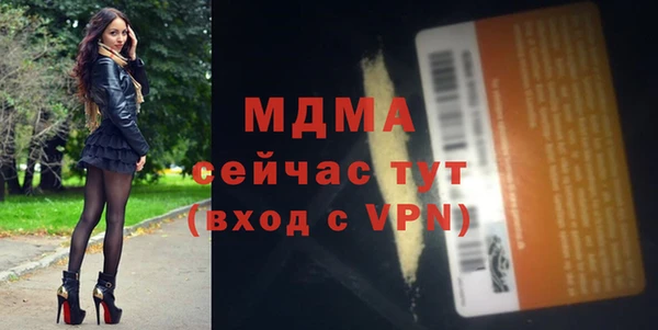 гидра Каменск-Шахтинский