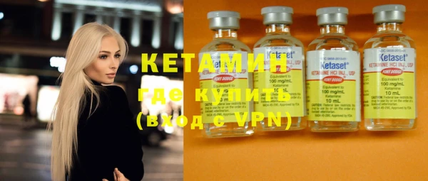 гидра Каменск-Шахтинский