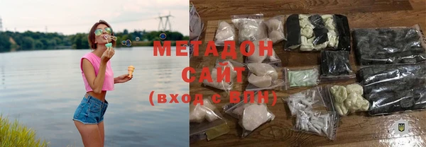 героин Каменногорск