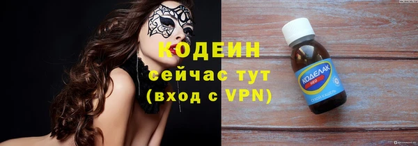 героин Каменногорск