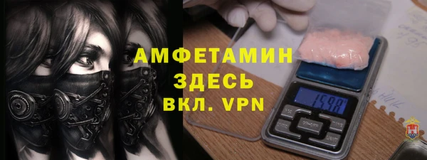 экстази Зеленокумск
