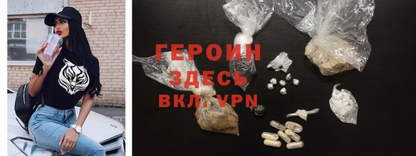экстази Зеленокумск