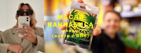 героин Каменногорск