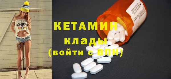 гидра Каменск-Шахтинский