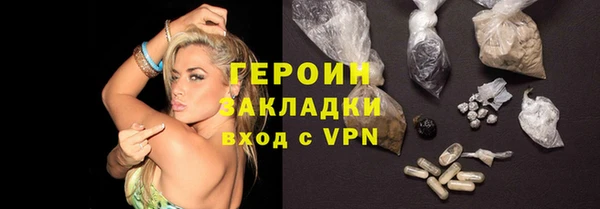 тгк Каменка