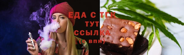героин Каменногорск