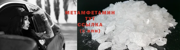 тгк Каменка