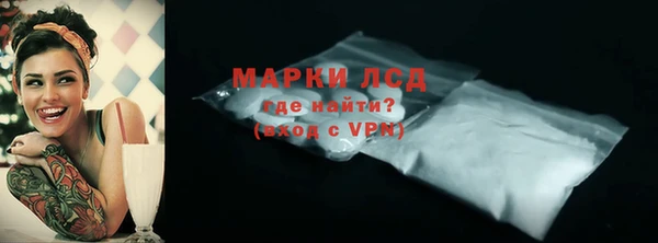 экстази Зеленокумск