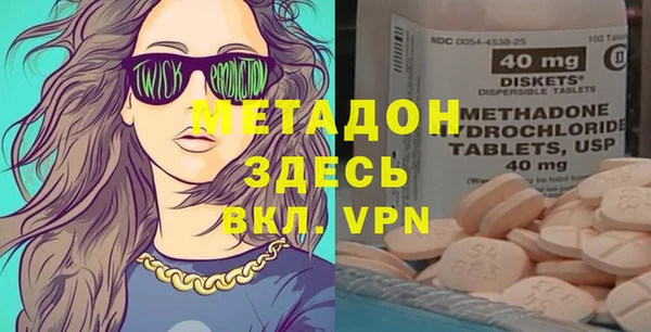 мефедрон Зерноград