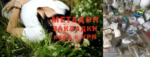 тгк Каменка