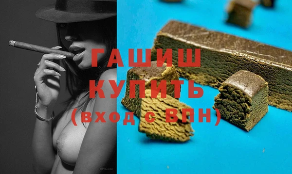 героин Каменногорск