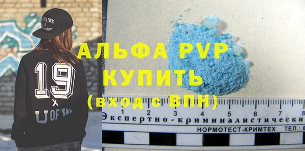героин Каменногорск