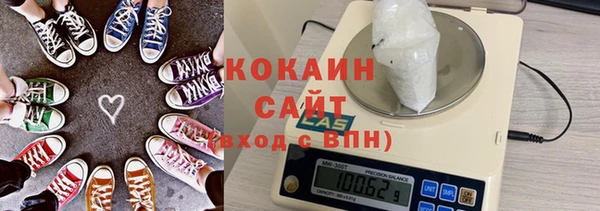 мефедрон Зерноград