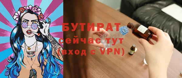 гидра Каменск-Шахтинский