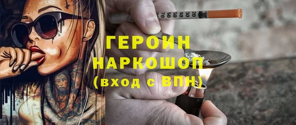 гидра Каменск-Шахтинский