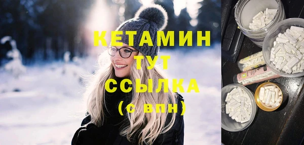 гидра Каменск-Шахтинский