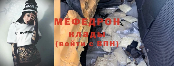 тгк Каменка