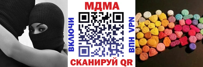Купить закладки  Дмитриев  МДМА crystal 