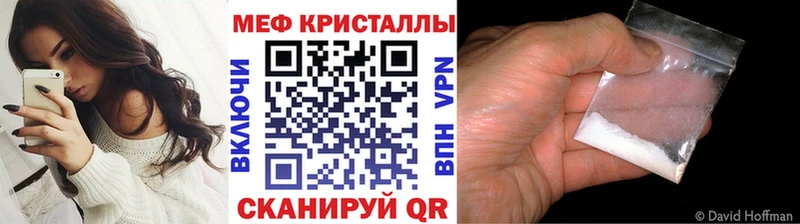 Купить  Дмитриев  Мефедрон мука 