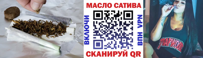 Купить  Дмитриев  ТГК вейп 